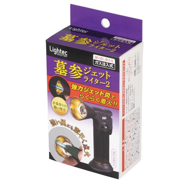ライテック 墓参ジェットライター2 MH-GM-J1 仏事お線香用ターボ ライテック 墓参ジェットライター2 MH-GM-J1 仏事お線香用ターボ