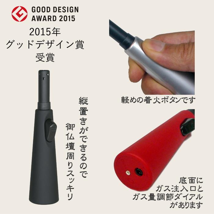 優火スリム お仏壇用 ガスマッチ 全3色 単品販売 ゆうかスリム ガス 