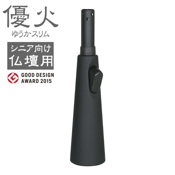 ライテック 優火スリム お仏壇用 ガスマッチ 全3色 単品販売 ゆうか