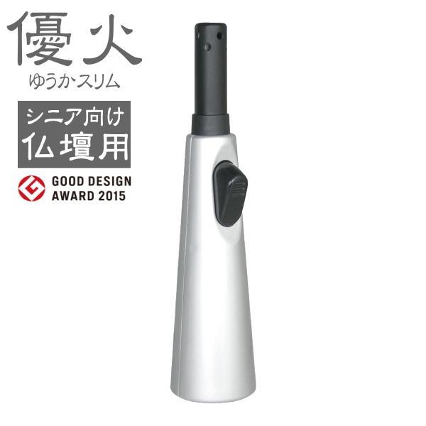 ライテック 優火スリム お仏壇用 ガスマッチ 全3色 単品販売 ライテック 優火スリム お仏壇用 ガスマッチ 全3色 単品販売