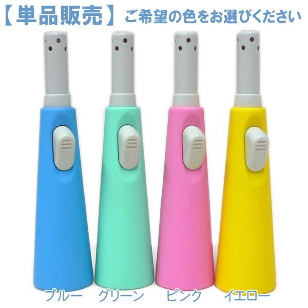 ゆうかスリム パステル ガスマッチ 全4色 単品販売 優火スリム パステルカラー ライテック|kuyura|02