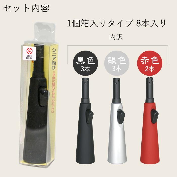 ライテック 8本セット 優火スリム お仏壇用 ガスマッチ 1個箱