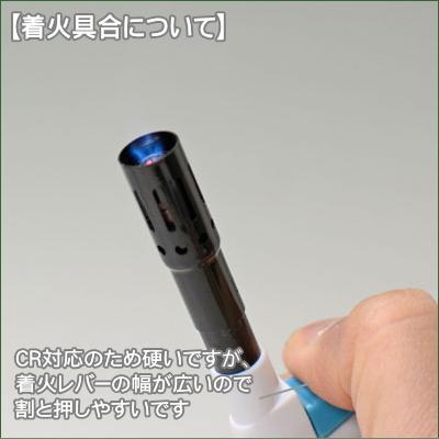 5本セット ライテック 使いきり点火棒 チャカチャカハンディターボ  5本 セット販売 ターボライター CR対応ハードプッシュ着火方式｜kuyura｜03