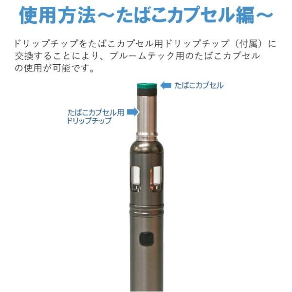 ライテック スムースビップ × KAMIKAZE ベポロッソ VAPE 電子タバコ