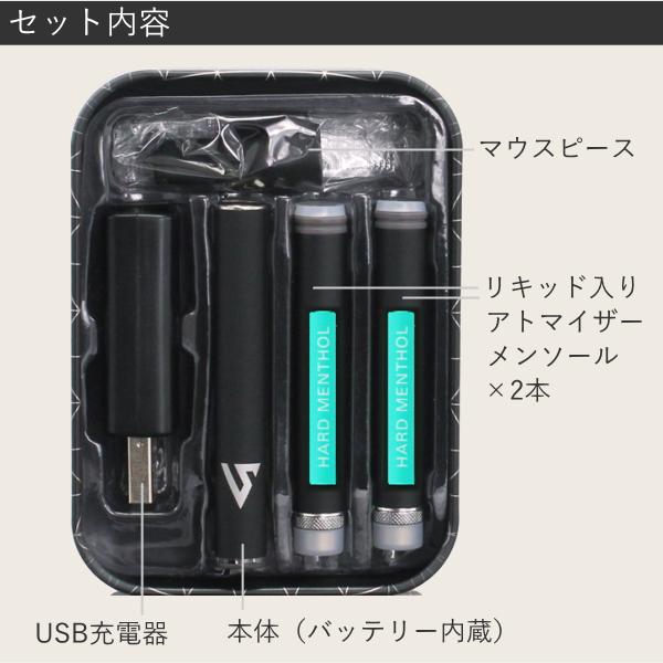 スムースビップ EZ-PT イージープラチナム VAPE 電子タバコ スターターキット 充電式 簡単｜kuyura｜03