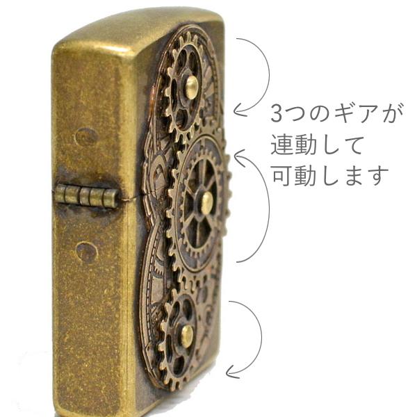ZIPPO（ジッポー） ZG-BB ギアメタル ブラスバレル 可動式歯車