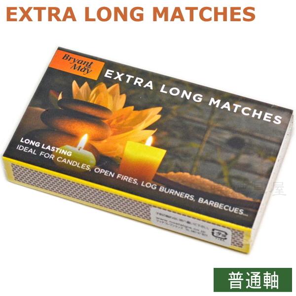 スウェーデン製 エクストラロングマッチ 45本入 4インチ : 喫煙具屋