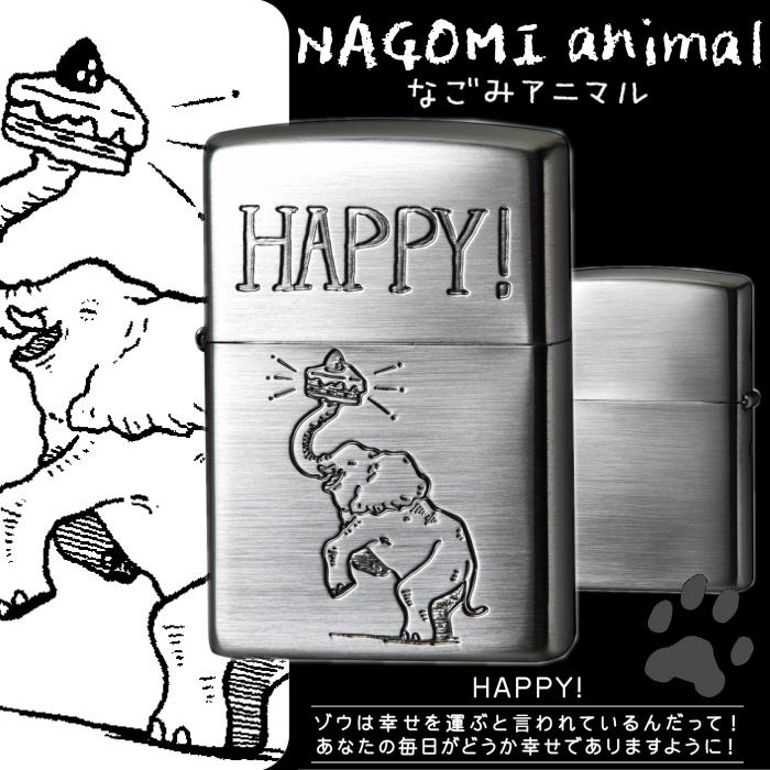 ZIPPO（ジッポー） なごみアニマル 全4種類 ライター 癒し オイル 