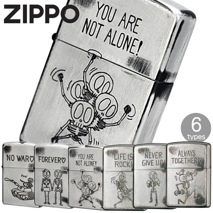 ZIPPO（ジッポー） スカルメッセージ 2UDS 全6種類 銀メッキ ユーズド 