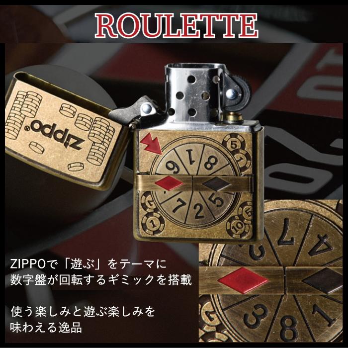 ZIPPO ルーレット ユーズド仕上げ 全2色 ジッポー ライター 2UDB-ROULETTE 真鍮メッキ / 2UD-ROULETTE クロームサテーナ オイルライターの画像