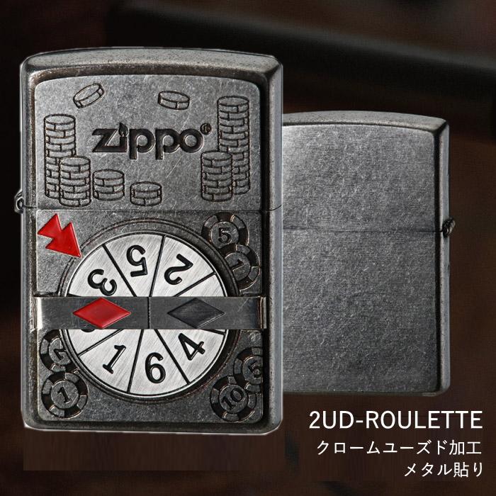 ZIPPO ルーレット ユーズド仕上げ 全2色 ジッポー ライター 2UDB-ROULETTE 真鍮メッキ / 2UD-ROULETTE クロームサテーナ オイルライターの画像