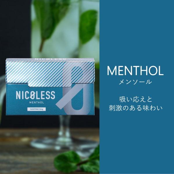 2個セット NICOLESS ニコレス 全6種類 ブレード式加熱式デバイス対応