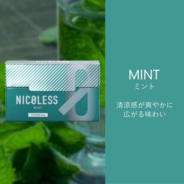 2個セット NICOLESS ニコレス 全6種類 ブレード式加熱式デバイス対応