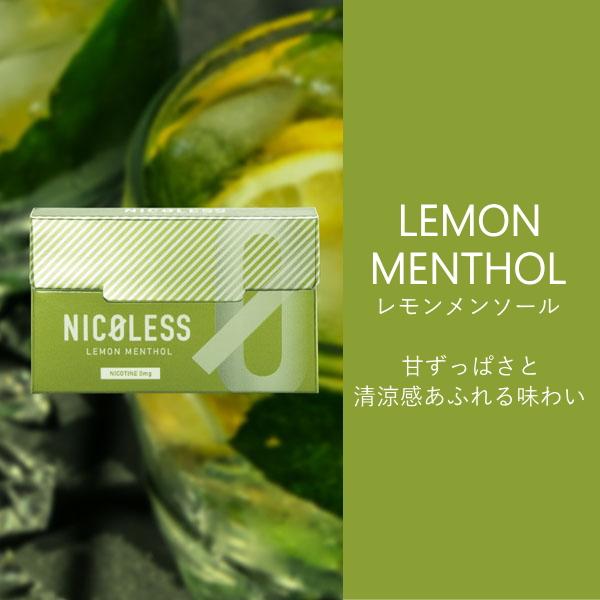 2個セット NICOLESS ニコレス 全6種類 ブレード式加熱式デバイス対応