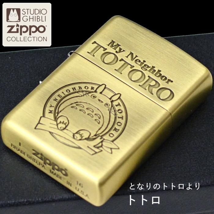ZIPPO（ジッポー） スタジオジブリ NZ-43 となりのトトロ トトロ