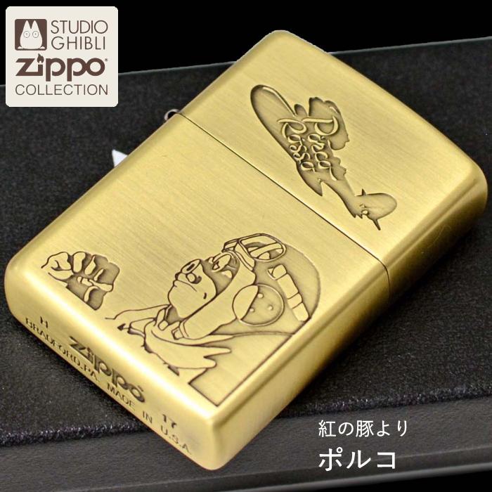 ZIPPO（ジッポー） スタジオジブリ NZ-49 紅の豚 ポルコ ライター 正規