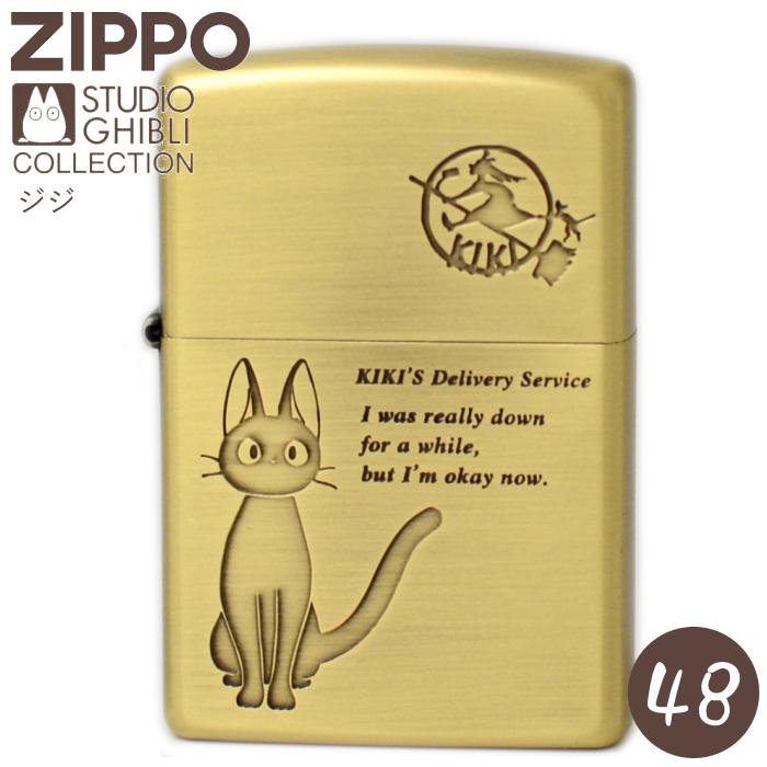 ZIPPO（ジッポー） スタジオジブリ NZ-48 魔女の宅急便 ジジ ライター