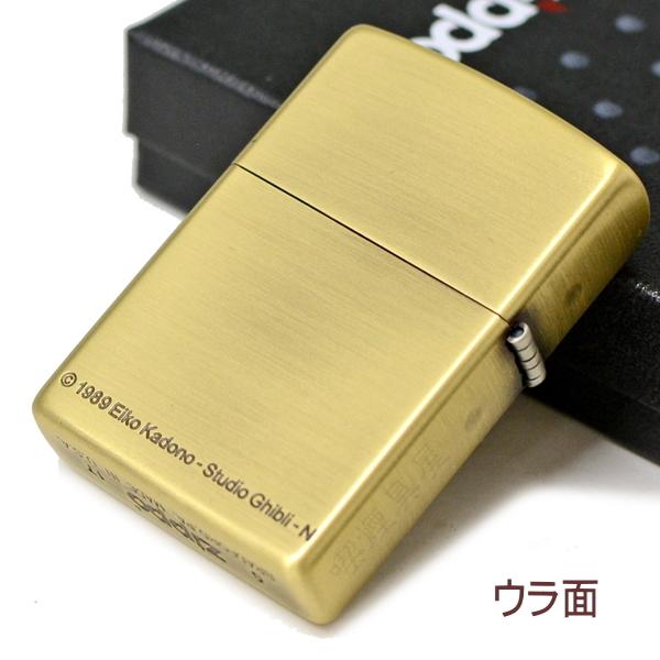 ZIPPO（ジッポー） スタジオジブリ NZ-48 魔女の宅急便 ジジ ライター