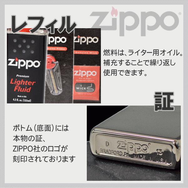 ZIPPO ジッポー NZ-48 魔女の宅急便 ジジ スタジオ ジブリ コレクション アニメ かわいい zippo 旧NZ-11｜kuyura｜07