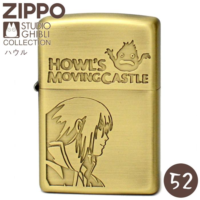ZIPPO（ジッポー） スタジオジブリ NZ-52 ハウルの動く城 ハウル 