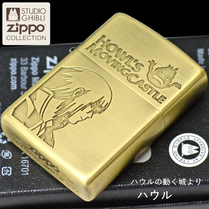 ZIPPO スタジオジブリ NZ-52 ハウルの動く城 ハウル ジッポー ライター 正規品 真鍮古美 コレクション 人気 アニメ オイルライター 旧NZ-14_1