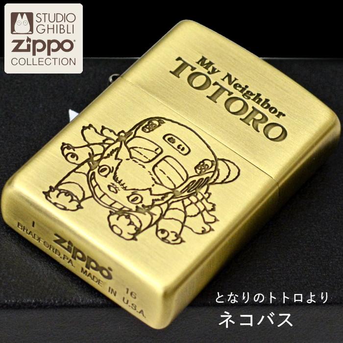 レア！ zippoライター TOTO Japan Tour 2008 &おまけ ZIPPO（ジッポー） スタジオジブリ NZ-45 となりのトトロ ネコバス