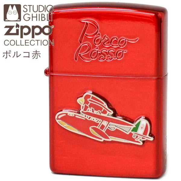スタジオジブリ ZIPPO NZ-24 紅の豚 ポルコ 赤 ジッポー ライター 正規