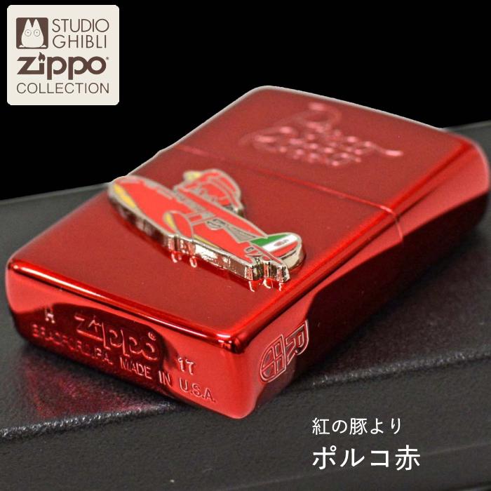スタジオジブリ ZIPPO NZ-24 紅の豚 ポルコ 赤 ジッポー ライター 正規