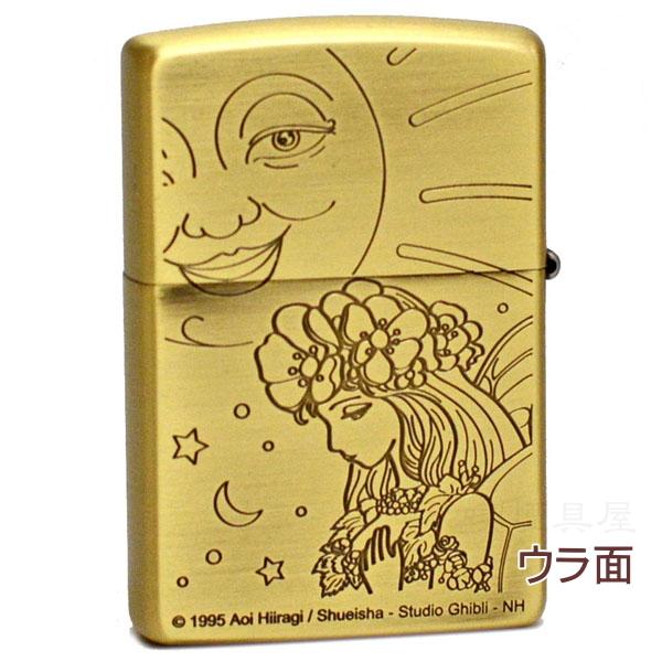 ZIPPO（ジッポー） スタジオジブリ NZ-53 耳をすませば ドワーフ王と