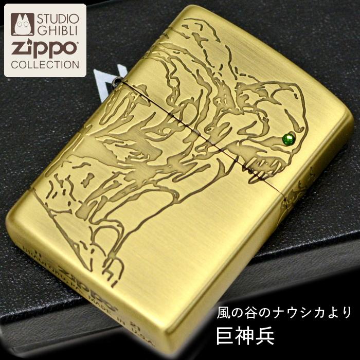 ZIPPO（ジッポー） スタジオジブリ NZ-33 風の谷のナウシカ 巨神兵