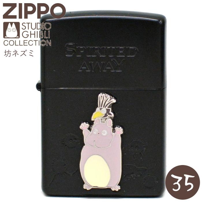 ZIPPO（ジッポー） スタジオジブリ NZ-35 千と千尋の神隠し 坊ネズミ 