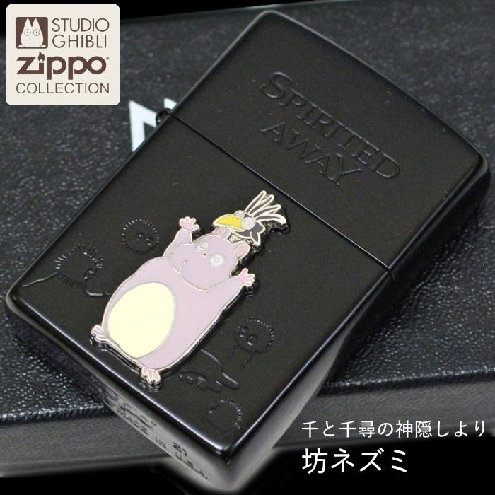 ZIPPO（ジッポー） スタジオジブリ NZ-35 千と千尋の神隠し 坊ネズミ 