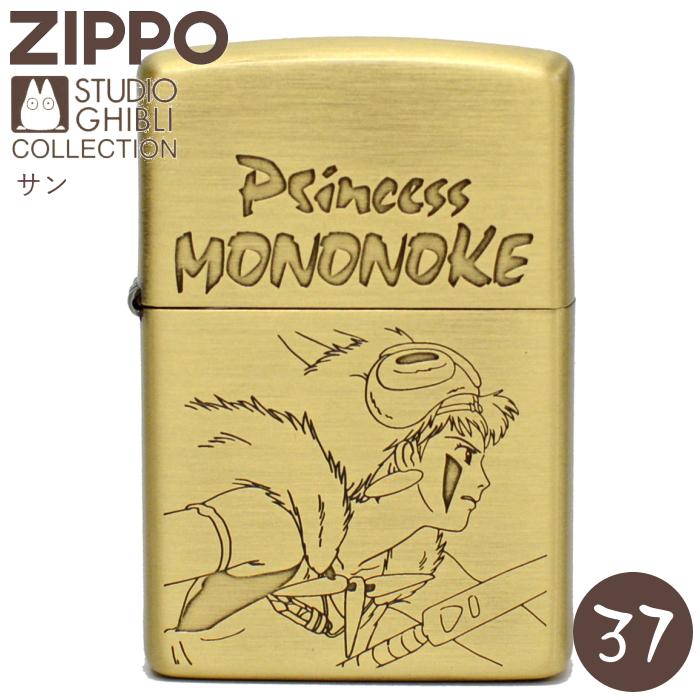 新品 Zippoもののけ姫 サン 2 ジブリ ジッポー NZ-37 ZIPPO（ジッポー） スタジオジブリ NZ-37 もののけ姫 サン2 ジッポ
