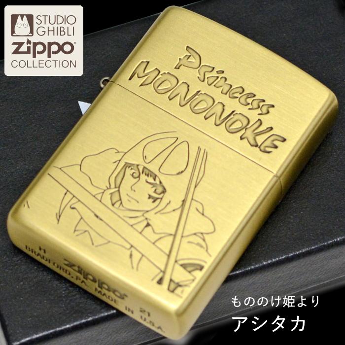 もののけ姫⭐︎ポップ非売品 ZIPPO（ジッポー） スタジオジブリ NZ-38 もののけ姫 アシタカ2