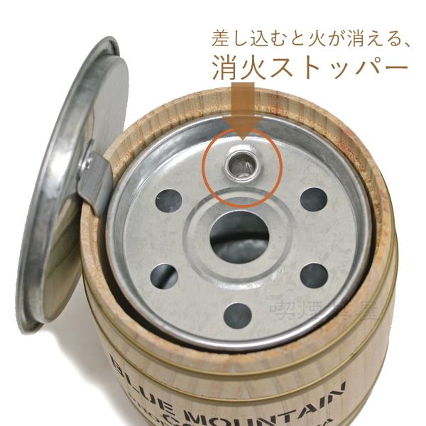 卓上灰皿 HIHI 035 バレル 天然木使用 トタン製 樽型 フタ付き