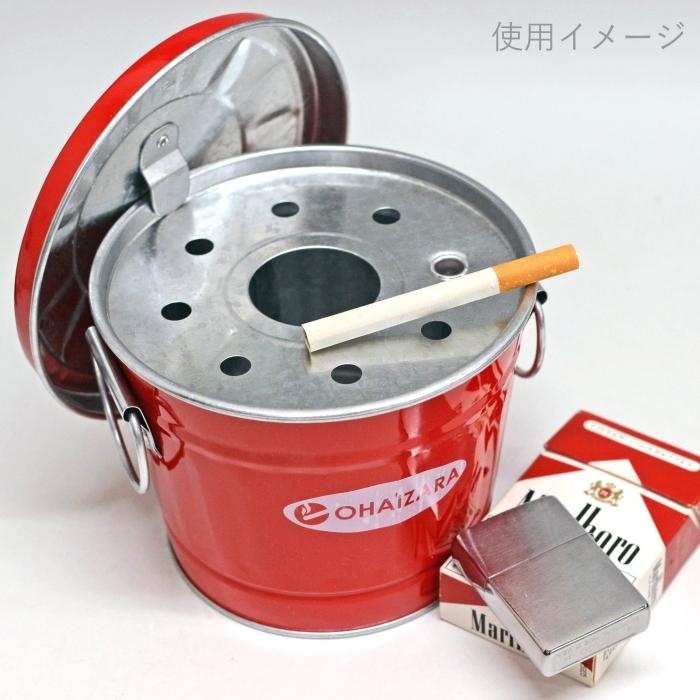 卓上灰皿 オハイザラ 1Lサイズ 全6色 トタン製 バケツ型 フタ付き 灰皿