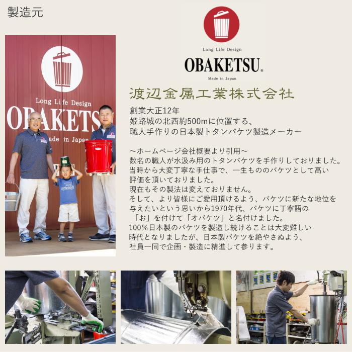 卓上灰皿 オハイザラ 1Lサイズ 全6色 トタン製 バケツ型 フタ付き 灰皿