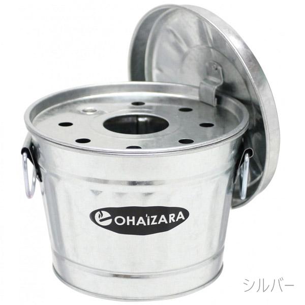 卓上灰皿 オハイザラ 1Lサイズ 全6色 トタン製 バケツ型 フタ付き 灰皿