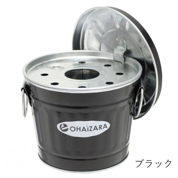 卓上灰皿 オハイザラ 1Lサイズ 全6色 トタン製 バケツ型 フタ付き 灰皿