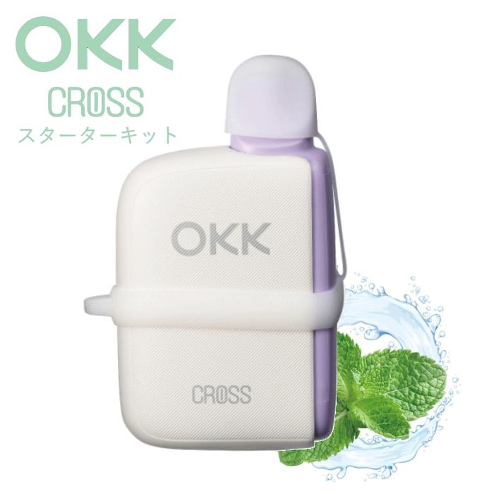 電子タバコ OKK CROSS スターターキット 本体 ミント カートリッジ式