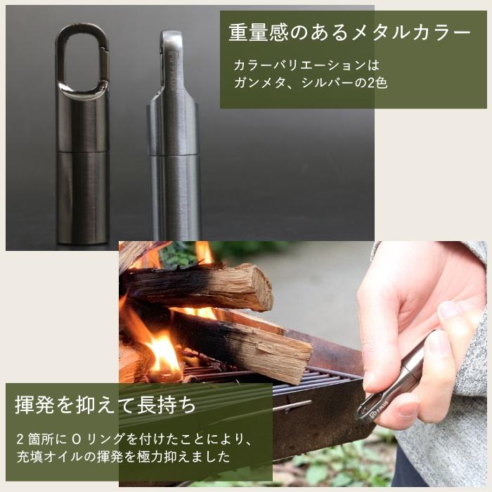 F PLUS カラビナブルライター OL-01 全2色 オイルライター アウトドア