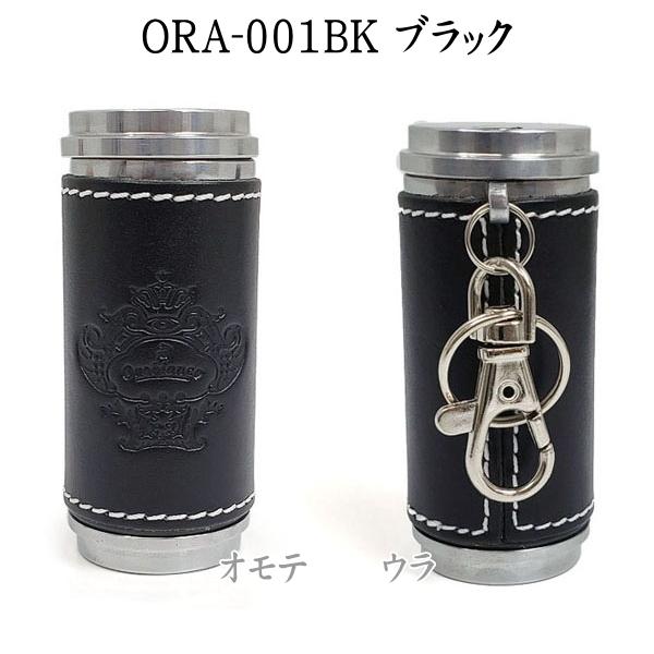 Orobianco オロビアンコ灰皿 ORA-001 革貼り 筒型 携帯灰皿 全6色｜kuyura｜02