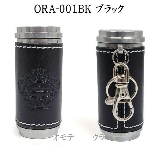 Orobianco（オロビアンコ） オロビアンコ灰皿 ORA-001 革貼り 筒型