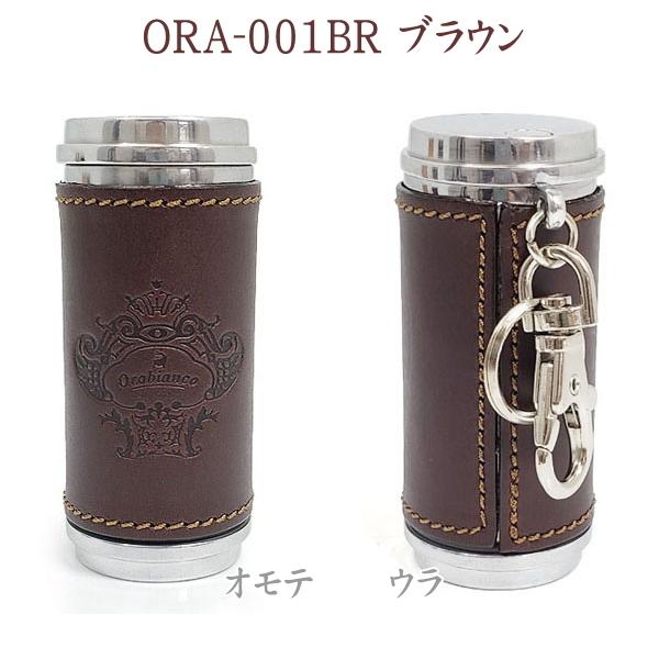 Orobianco オロビアンコ灰皿 ORA-001 革貼り 筒型 携帯灰皿 全6