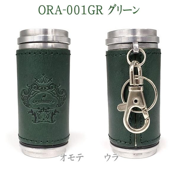 Orobianco（オロビアンコ） オロビアンコ灰皿 ORA-001 革貼り 筒型