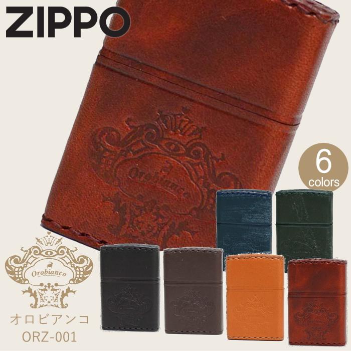 ZIPPO（ジッポー） オロビアンコ 本牛革手縫い 全6色 革巻き レザー