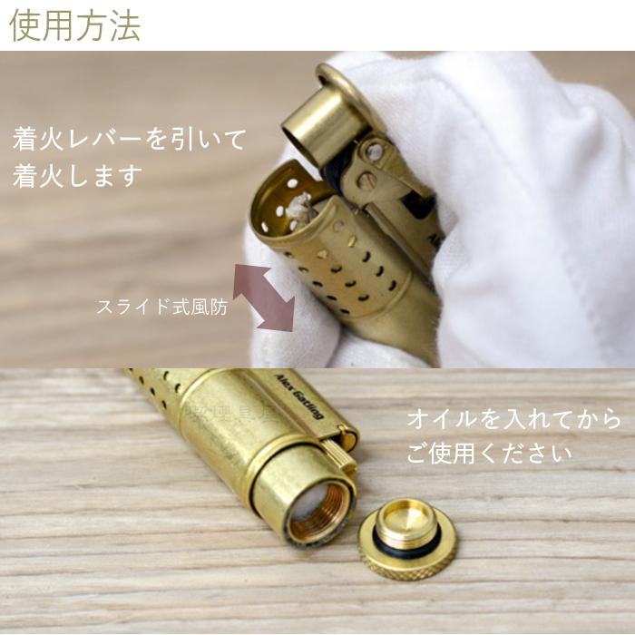 ペンギンライター オイルライター アレックス ガトリングライター 全2