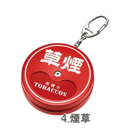 携帯灰皿 喫煙所 たばこ屋さん 全4種類|kuyura|05