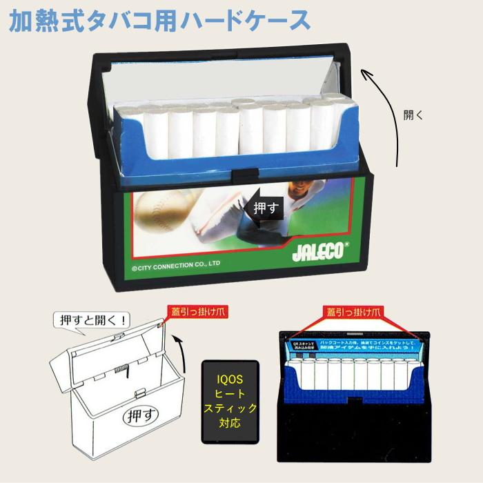 加熱式タバコ用ハードケース ナムコ ジャレコ ゲームカセットシリーズ