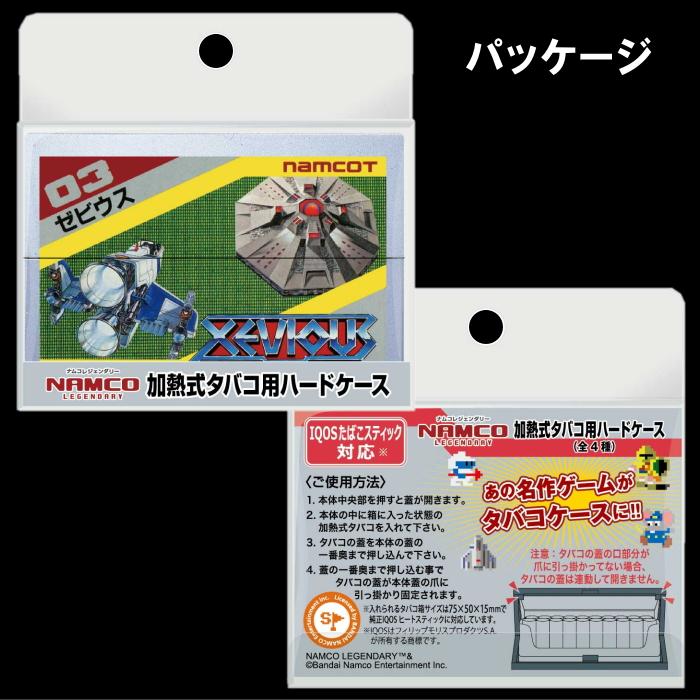 加熱式タバコ用ハードケース ナムコ ジャレコ ゲームカセットシリーズ